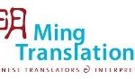 Logo_MING_rgb_72dpi smaller version-001