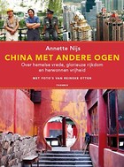 chinese economie