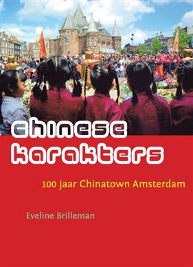 chinese karakters