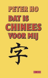 chinese cultuur