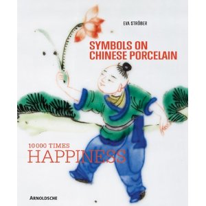 chinese kunst